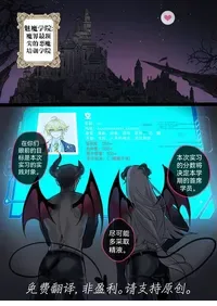 【Pcrow]合集：潜规则&魅魔[Chinese][呵呵汉化]