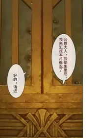 冥河残月-莱欧斯利的办公室