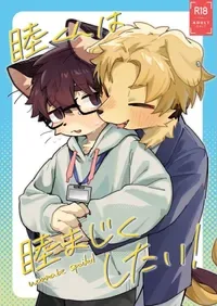 [クロム]关于喝醉被后辈带回家开涮这件事[Chinese][轩昂兰月个人汉化]