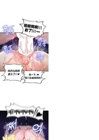 [ReNyang & Usagi] 重生士兵的雌性征服日志！51-67 (회귀병사의 암컷 정복일지！、Regressed Warrior’s Female Dominance Diary) [Chinese] [巴卡漫画翻译]