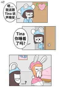 Artist - TonyToran｜散篇艺术合集【很丑很丑的马芬(机翻】(07/19 更新)