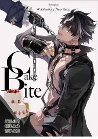 [Buckingham (Mori Moryi)] Cake Bite (Wriothesley x Neuvillette) (Genshin Impact) [Chinese]