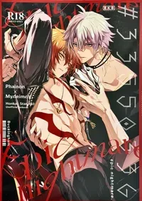 [Buckingham (Mori Moryi)] #33550336 epic nightmare（崩坏：星穹铁道）[Chinese] [Afterlife Library汉化组]