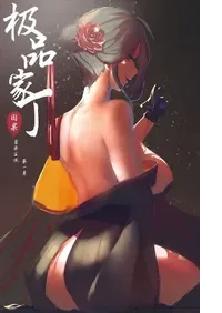 [P站无名] 碧染