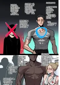 [ratatatat74] 劣等男性性爱排斥法则 [Chinese] [LC整合汉化组 & 虫合修图嵌字修正]