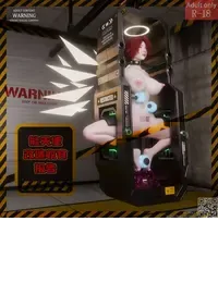 [DDK00 [3D]能天使【洗腦&改造】收容+追加收容