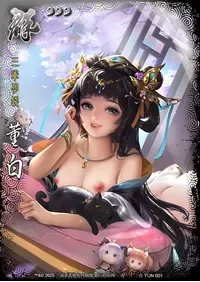三国杀同人二改图集（无文字）