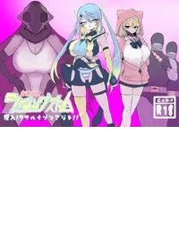 [Dendou Monaka] Mahou Shoujo Rising Storm Sennyuu!? Wacky Zone Hideout!! [Chinese] [不咕鸟汉化组]