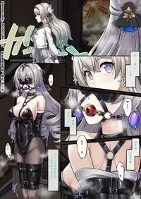 [雪ノ嵐&异端丶] 总合辑part4：漫画特辑