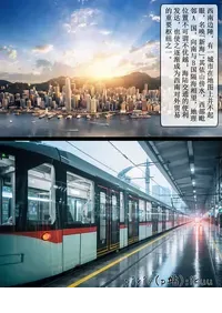 [ikuu] 玫瑰的沉沦 1-12