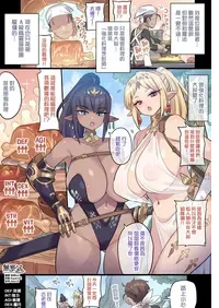 [ミモネル]增益餐大叔合集  [中国翻訳]