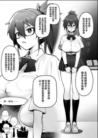 [Try] Original Comics 0-15 [Chinese] [Decensored]
