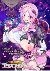[Hairu Nukemichi (Hiiragi Popura)] Mugen Seiki Exphantom Season 3 ~Subete o Ubawareru Kibou no Mahou Shoujo~ Kouhen