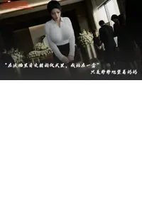 [Alun] Z1 篇：美母秘辛