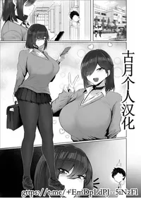 [Jakky] Donna Onegai mo Kiichau Hito to Tsukiattara Nou ga Hakaisareta Hanashi 2 Ch. 1-16 [Chinese] [古月个人汉化]
