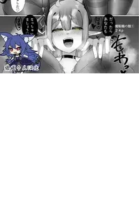 [Alfre-Tori] Matenshoku no Yakata Collected Works [Chinese] [狼姫个人汉化]
