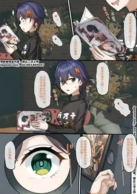 [雪ノ嵐&异端丶] 总合辑part4：漫画特辑 (～26.2)