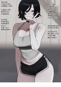 [ratatatat74] 122025 5$+8$ reward  [大明个人汉化]