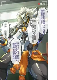 [冥河残月]般岳的训练教学[chinese]