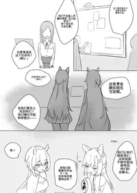 [Pixiv] Chiy_Q (37695364)[中文翻译]