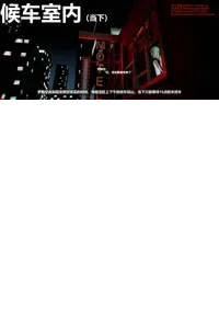 [Alun] Z2 篇：五个淫僧、两个美妇和几首诗歌：一个小和尚大意失亲妈的故事