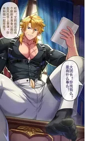 【冥河残月】法尔伽斗恶龙【原神】