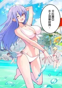 [かみか堂 (銀曜ハル)] スパ・カイラクーア1-3整合版