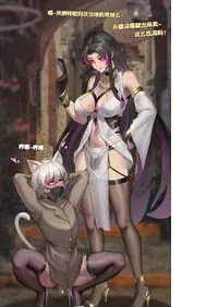[patreon]HANEE part2