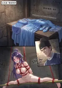 ●PIXIV●《狗官模拟器》第二章：隐秘刑房（完整版）浅洐 [102693044]（Photoshop + AIGenerated）