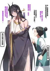 [Dawalixi] 摸鱼构思合集 [Chinese]