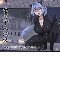 [laliberte] SPIRAL part 1-4 完 [古月个人汉化]
