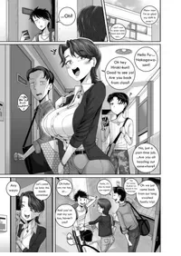[Juna Juna Juice] Seduction from Nextdoor 2 [English]