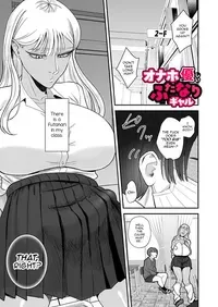 [Watari Kaoru] Onahole ni Yasashii Futanari Gal (COMIC Kuriberon DUMA 2025-11 Vol. 78) [English] [mysterymeat3]
