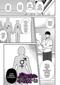 [Watari Kaoru] Futanari Kanojo no Haramibukuro Kareshi (COMIC Kuriberon DUMA 2026-10 Vol. 89) [English] [mysterymeat3]