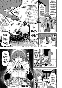 [Ayane] Amaterasu Gohan Ch. 5 (Towako 20) [English] [Digital]