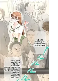 [Aino] School Commute Mishaps