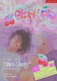 725% Cherry² [Jujutsu Kaisen / Gego / Sugusato]