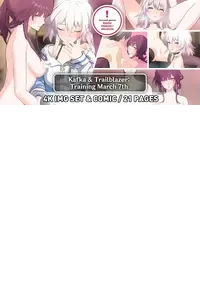 [PastaPaprika] Kafka & Traiblazer: Training March 7th