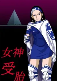 [Amatsukami] Megami Jutai (Shin Megami Tensei) [English] [MTL]