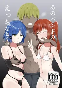 [Ataroo] Ano Band no Ecchi na Himitsu | That Band's Lewd Secret (Bocchi the Rock!) [English] [Digital]