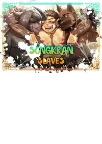 [Desfrog] Songkran Slaves [ENG]