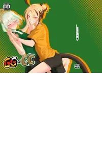 [Pawz212] GGxCC