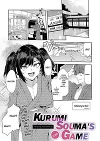 [Mizuryu Kei] Souma Kurumi no Yuugi -Yukemuri Ryojou Hen (3)- | Kurumi Souma's Lewd Game ~Hot Spring Travel Stories (3)~ (COMIC Megastore Vol. 20) [English] [CCCdoujins Translations]
