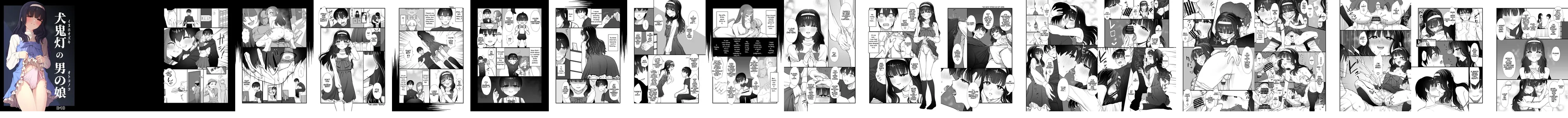 [Hokuroza (Hokuro Ryuseigun)] inuhoozuki no Otokonoko [English]