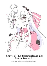 [Maysrain5][starblame] Fanbox Rewards For Carlotta x Rover (October 23, 2026) [English] [CasamirTL] [Digital]