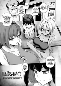 [Sakamata Nerimono] Hypnostay 1 Chapter 7 [English] (Pangean) [Digital]