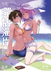 [Yakitate Jamaica A (Aomushi)] Hatsujou kaigan | In Heat on the Beach (Oozora Subaru, Himemori Luna) [English] [Morally Bankrupt Wizard Translations] [Digital]