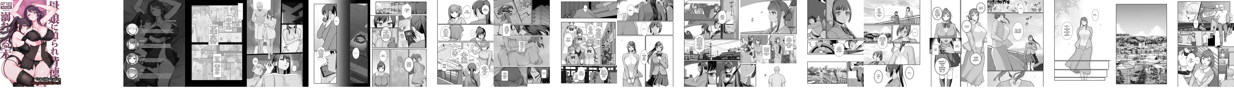 [Kayoudou (Matsuka)] A Book That Drowns in Immorality, Harassed by Mother and Daughter [Digital] [English]